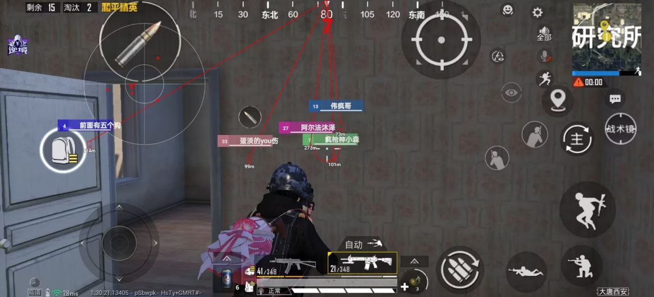 如何选择可靠的和平精英辅助？的配图，内容相关：2025年的和平精英辅助技术更加智能化，例如AI自瞄能根据敌人移动轨迹自动调整准星，而动态透视可过滤...